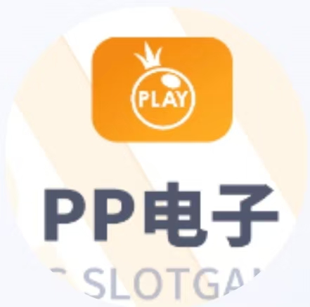PG模拟器